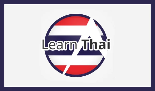 تحميل أفضل برنامج تعليم اللغة التايلندية مجانا