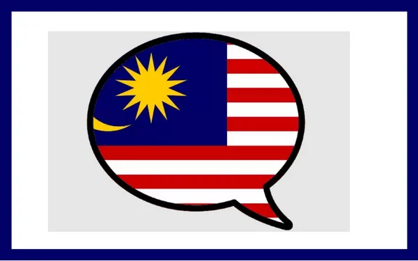 تحميل برنامج تعلم اللغة الماليزية للمبتدئين مجانا