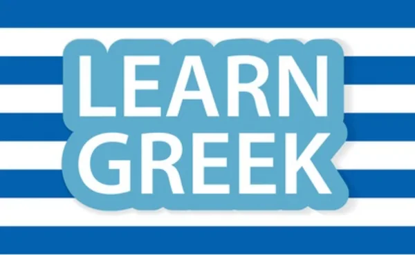 تنزيل تطبيق تعلم اللغة اليونانية بالصوت مجانا