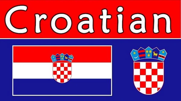 تنزيل برنامج تعلم اللغة الكرواتية بالصوت مجانا