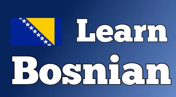 تحميل برنامج تعلم اللغة البوسنية للمبتدئين مجانا