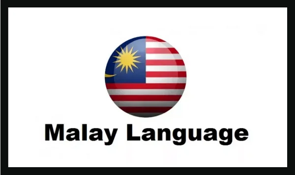 تحميل برنامج تعلم اللغة الماليزية بالصوت مجانا